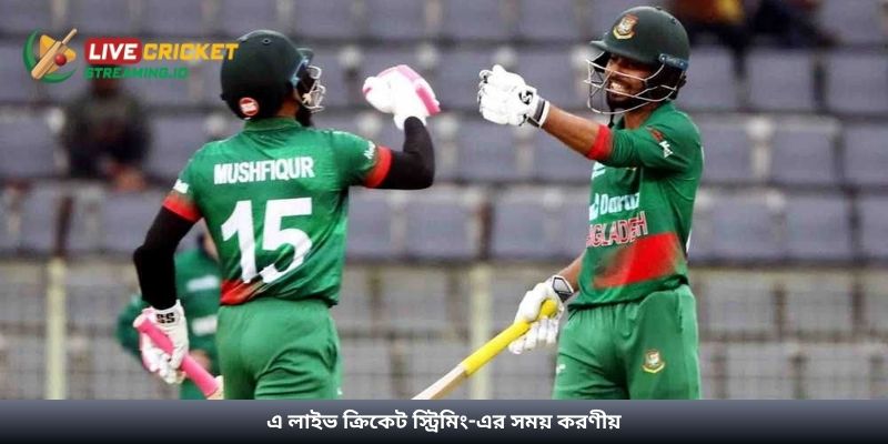 এ লাইভ ক্রিকেট স্ট্রিমিং-এর সময় করণীয়
