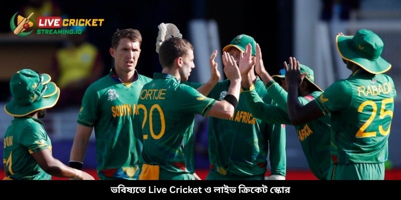 ভবিষ্যতে Live Cricket ও লাইভ ক্রিকেট স্কোর